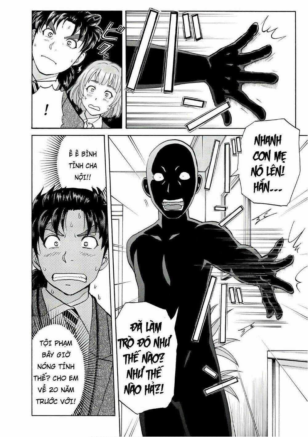 Những Vụ Án Của Kindaichi Ở Tuổi 37 Chapter 11 trang 11