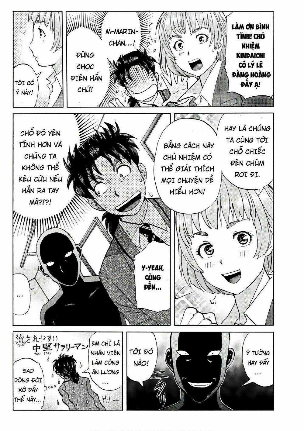 Những Vụ Án Của Kindaichi Ở Tuổi 37 Chapter 11 trang 12