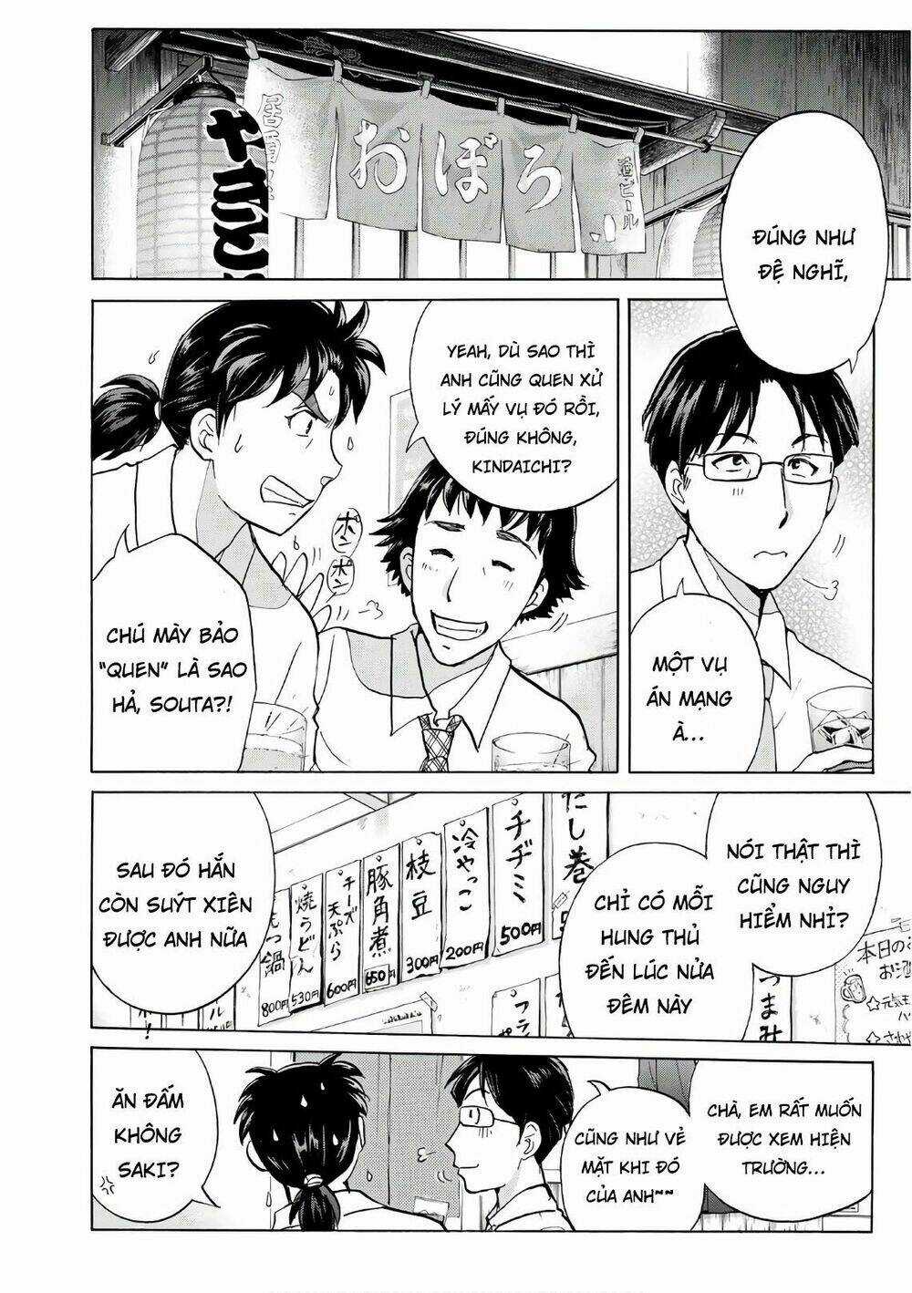 Những Vụ Án Của Kindaichi Ở Tuổi 37 Chapter 13 trang 18