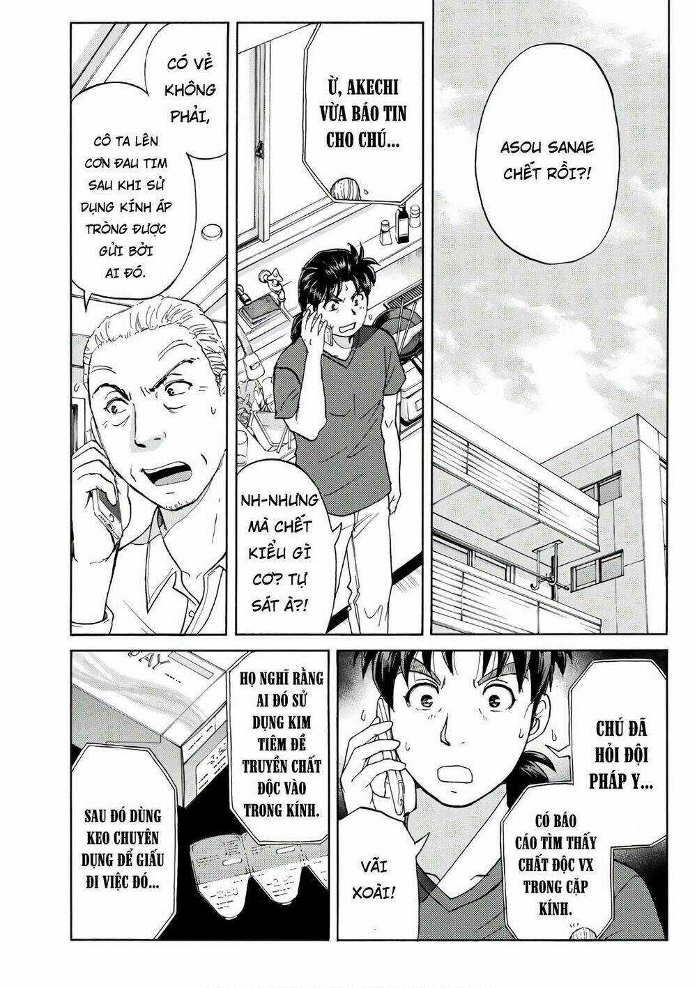 Những Vụ Án Của Kindaichi Ở Tuổi 37 Chapter 15 trang 17