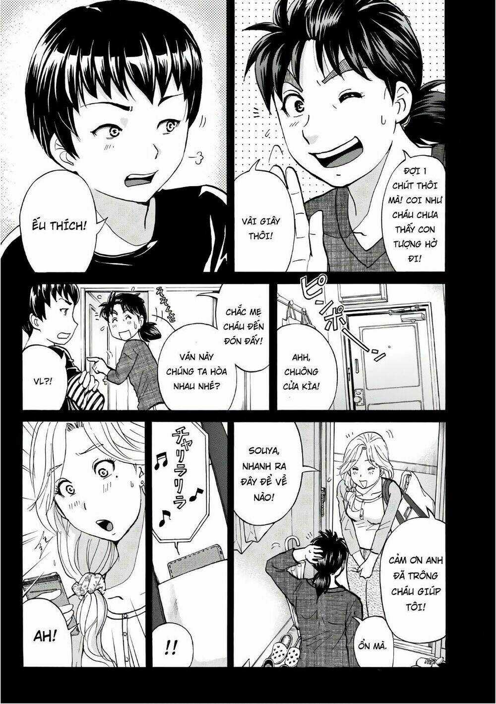 Những Vụ Án Của Kindaichi Ở Tuổi 37 Chapter 16 trang 12