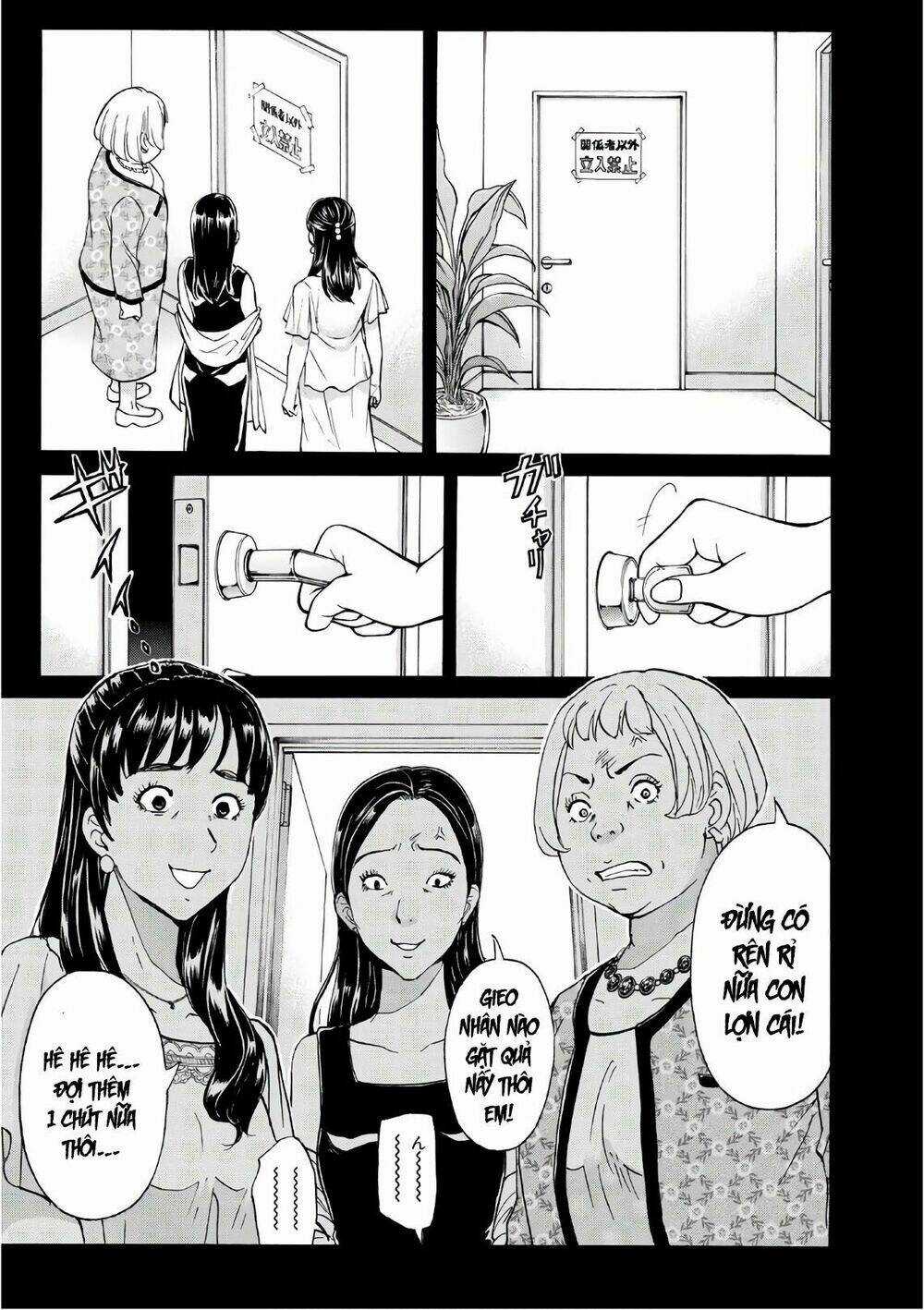 Những Vụ Án Của Kindaichi Ở Tuổi 37 Chapter 16 trang 22