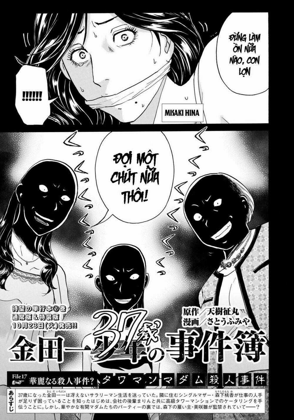 Những Vụ Án Của Kindaichi Ở Tuổi 37 Chapter 17 trang 0