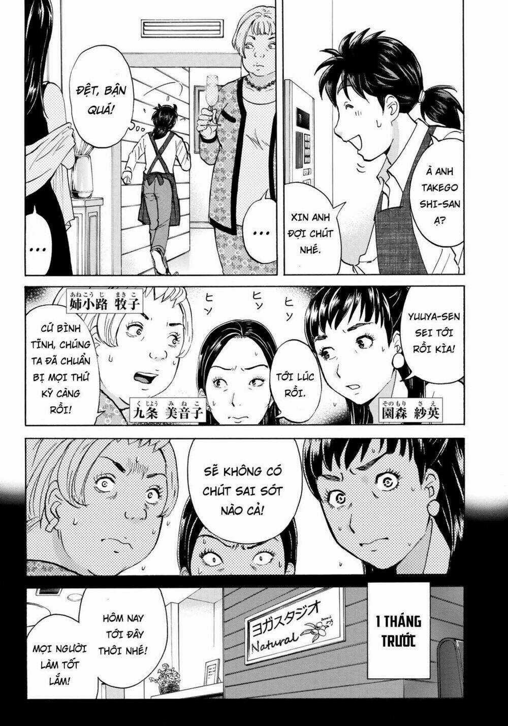 Những Vụ Án Của Kindaichi Ở Tuổi 37 Chapter 17 trang 4