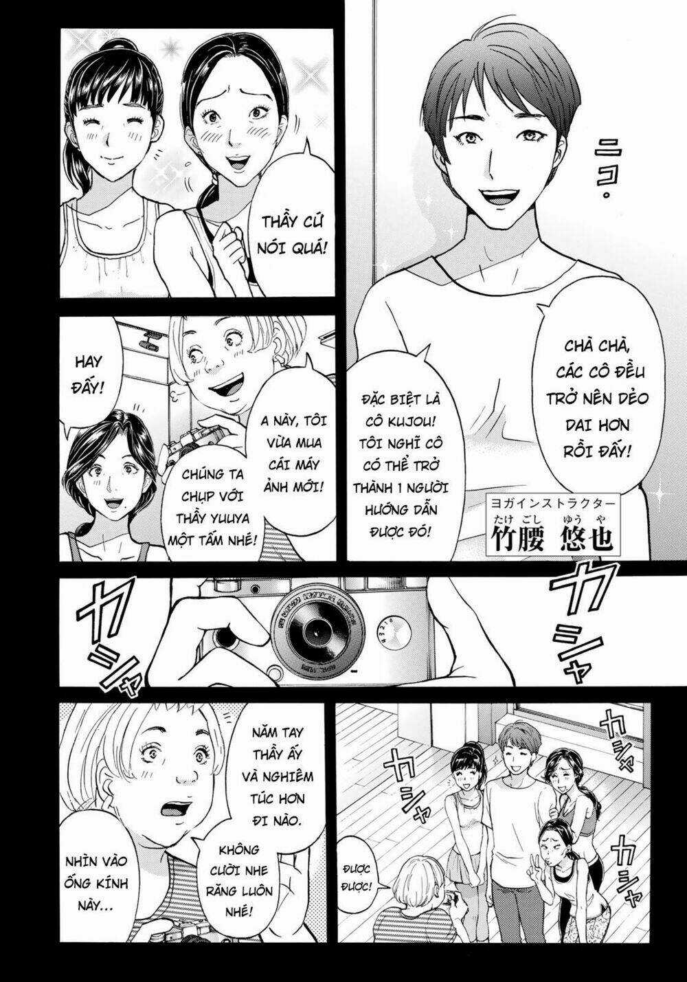 Những Vụ Án Của Kindaichi Ở Tuổi 37 Chapter 17 trang 5