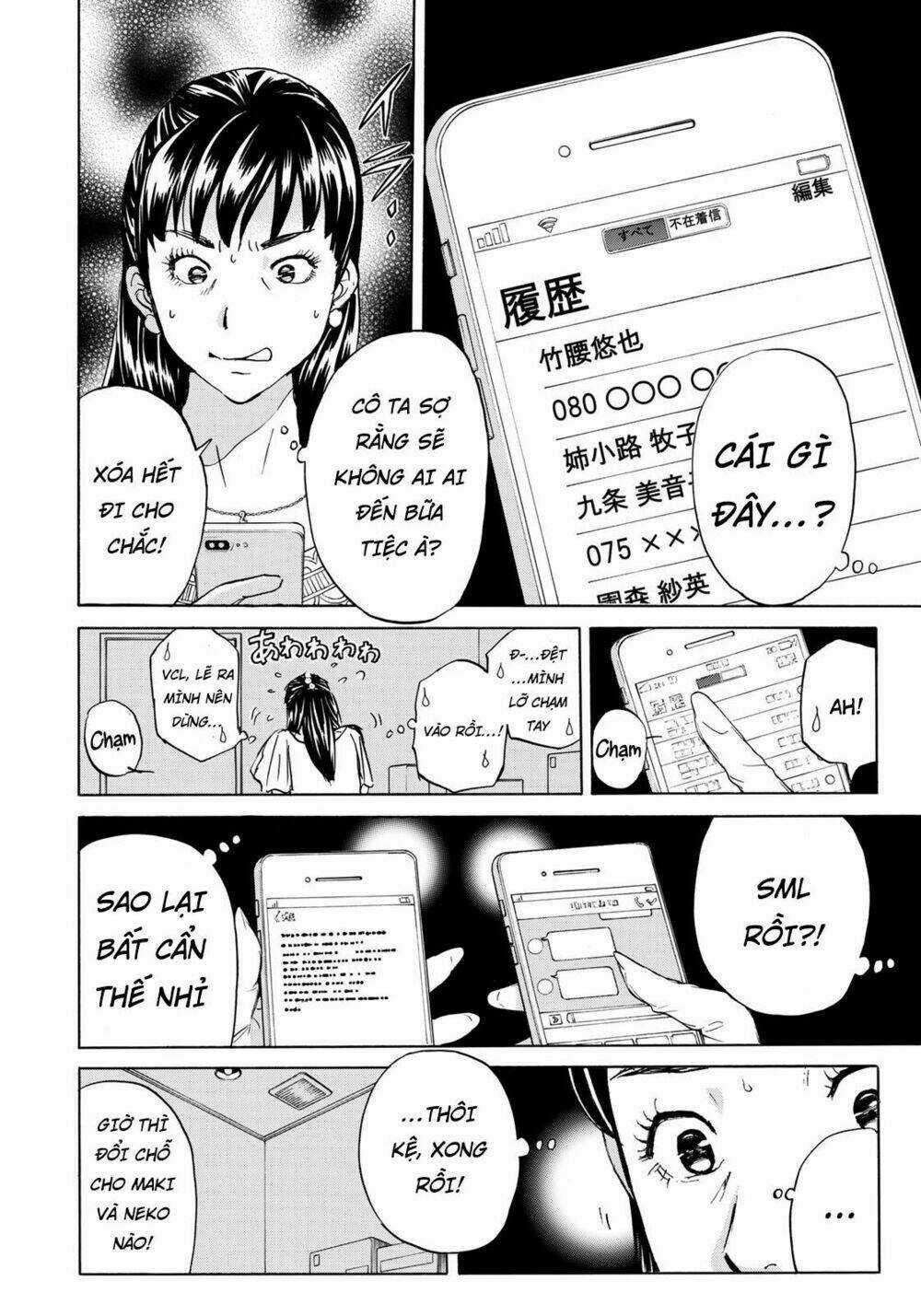 Những Vụ Án Của Kindaichi Ở Tuổi 37 Chapter 18 trang 1