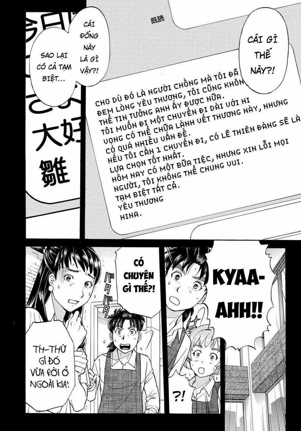 Những Vụ Án Của Kindaichi Ở Tuổi 37 Chapter 18 trang 15