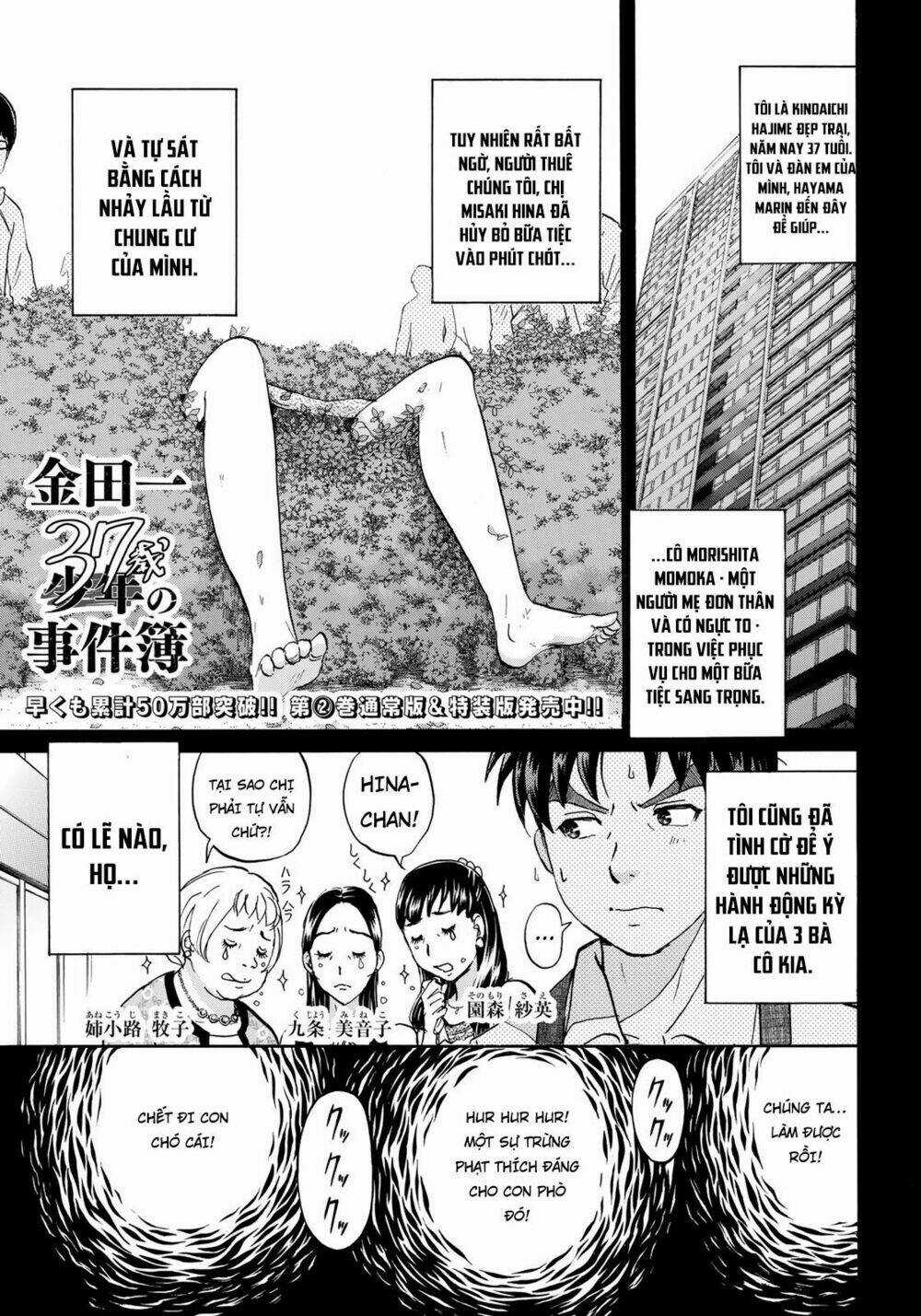 Những Vụ Án Của Kindaichi Ở Tuổi 37 Chapter 19 trang 1