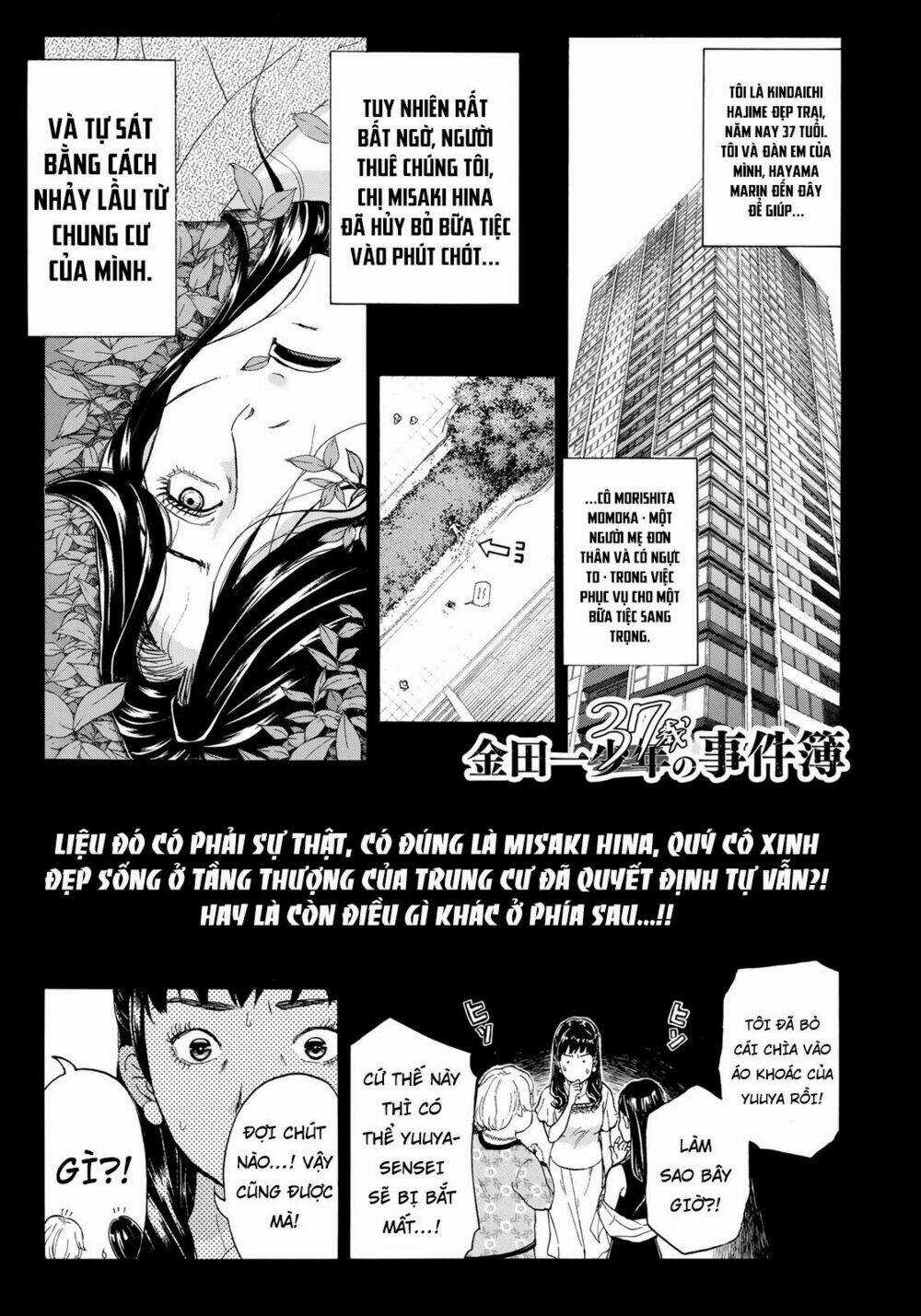 Những Vụ Án Của Kindaichi Ở Tuổi 37 Chapter 20 trang 0