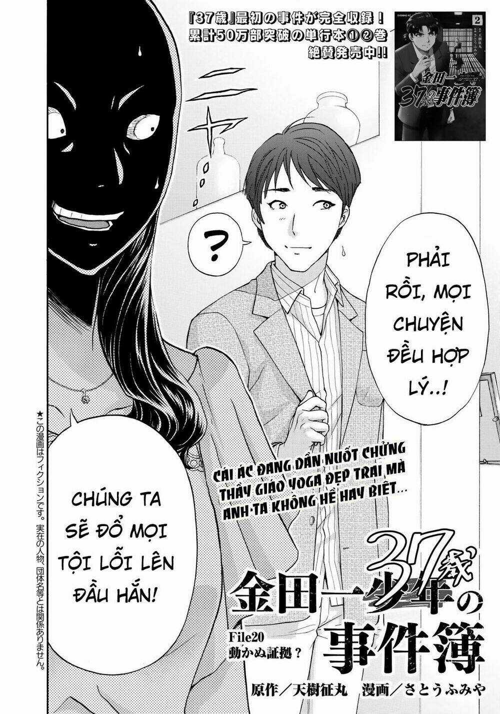 Những Vụ Án Của Kindaichi Ở Tuổi 37 Chapter 20 trang 1