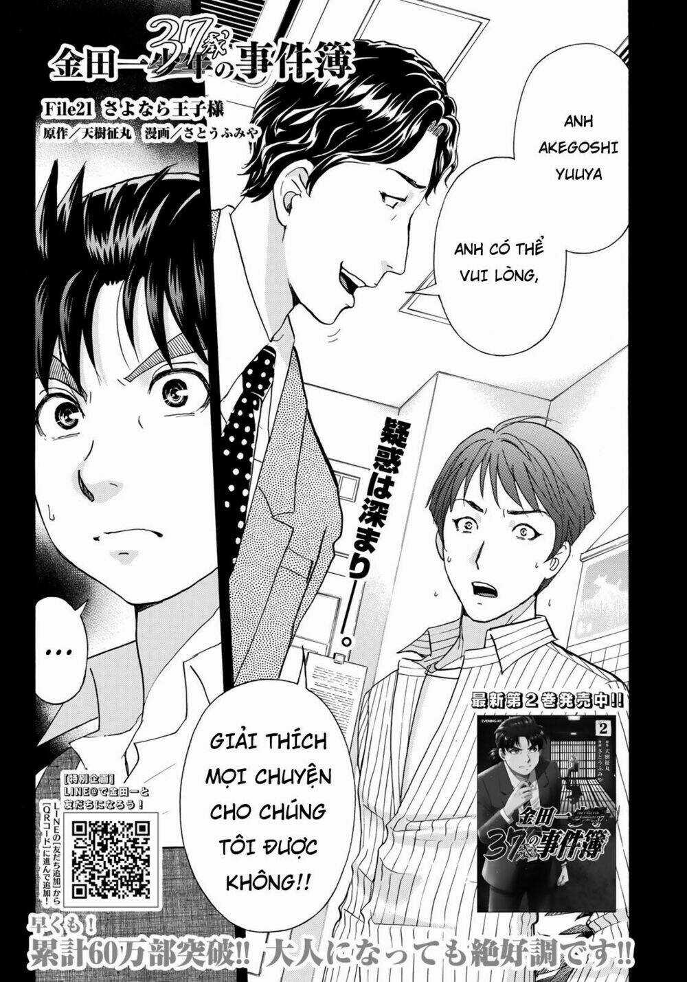 Những Vụ Án Của Kindaichi Ở Tuổi 37 Chapter 21 trang 0