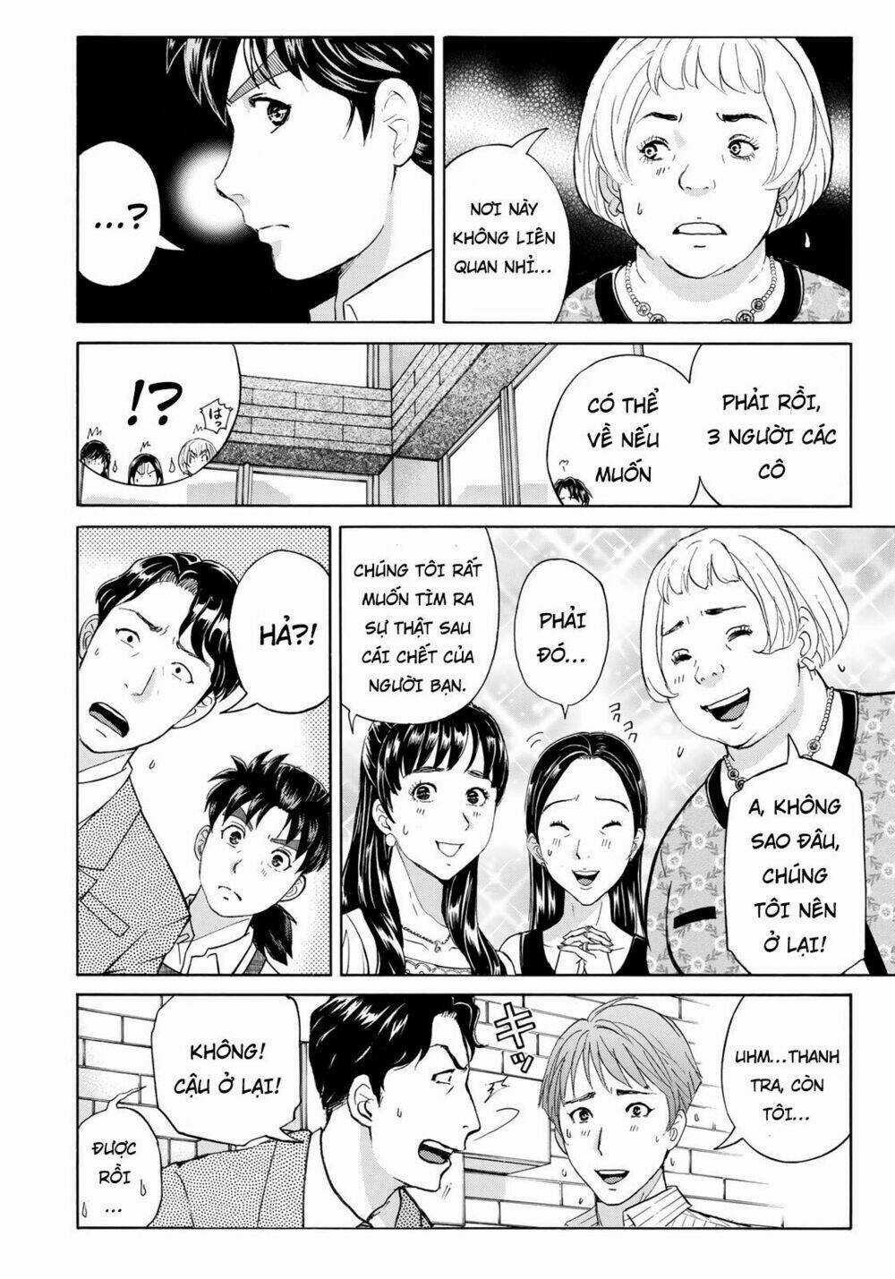 Những Vụ Án Của Kindaichi Ở Tuổi 37 Chapter 21 trang 17