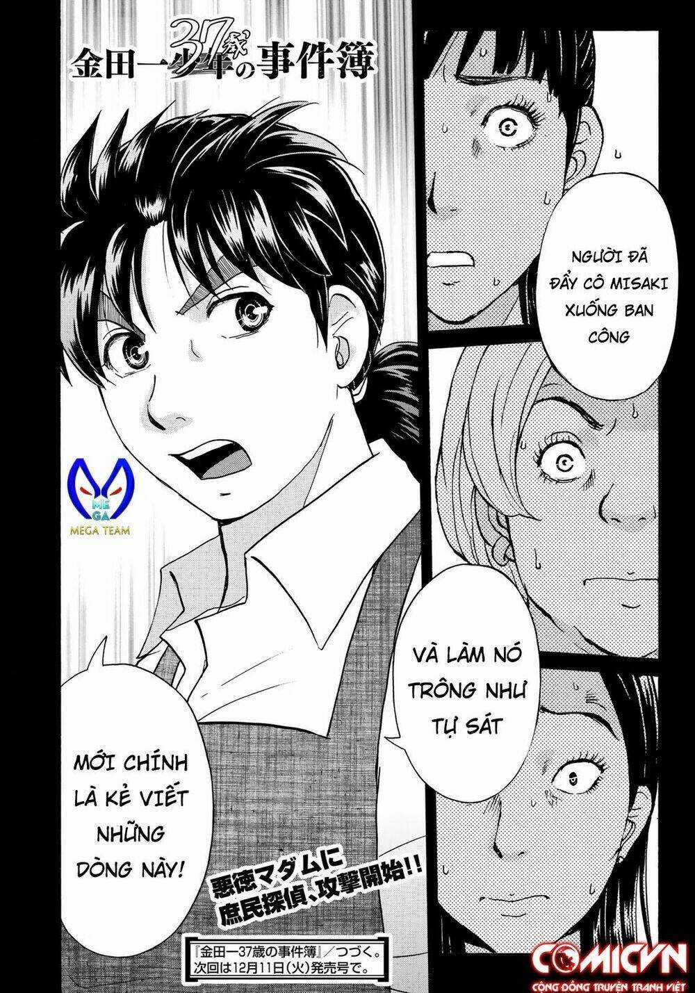 Những Vụ Án Của Kindaichi Ở Tuổi 37 Chapter 21 trang 21