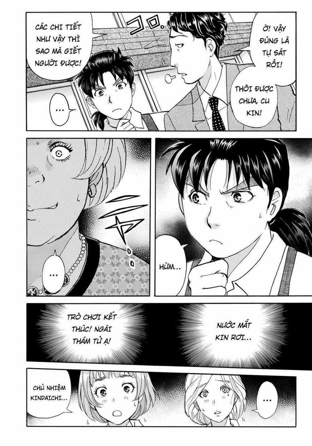 Những Vụ Án Của Kindaichi Ở Tuổi 37 Chapter 22 trang 5