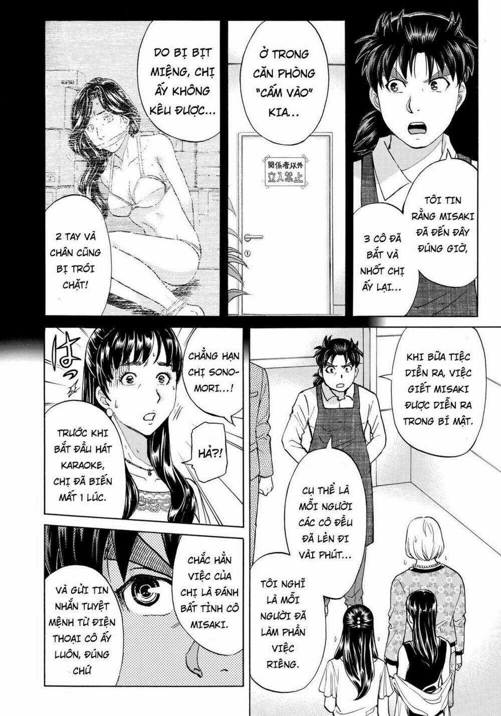 Những Vụ Án Của Kindaichi Ở Tuổi 37 Chapter 23 trang 15