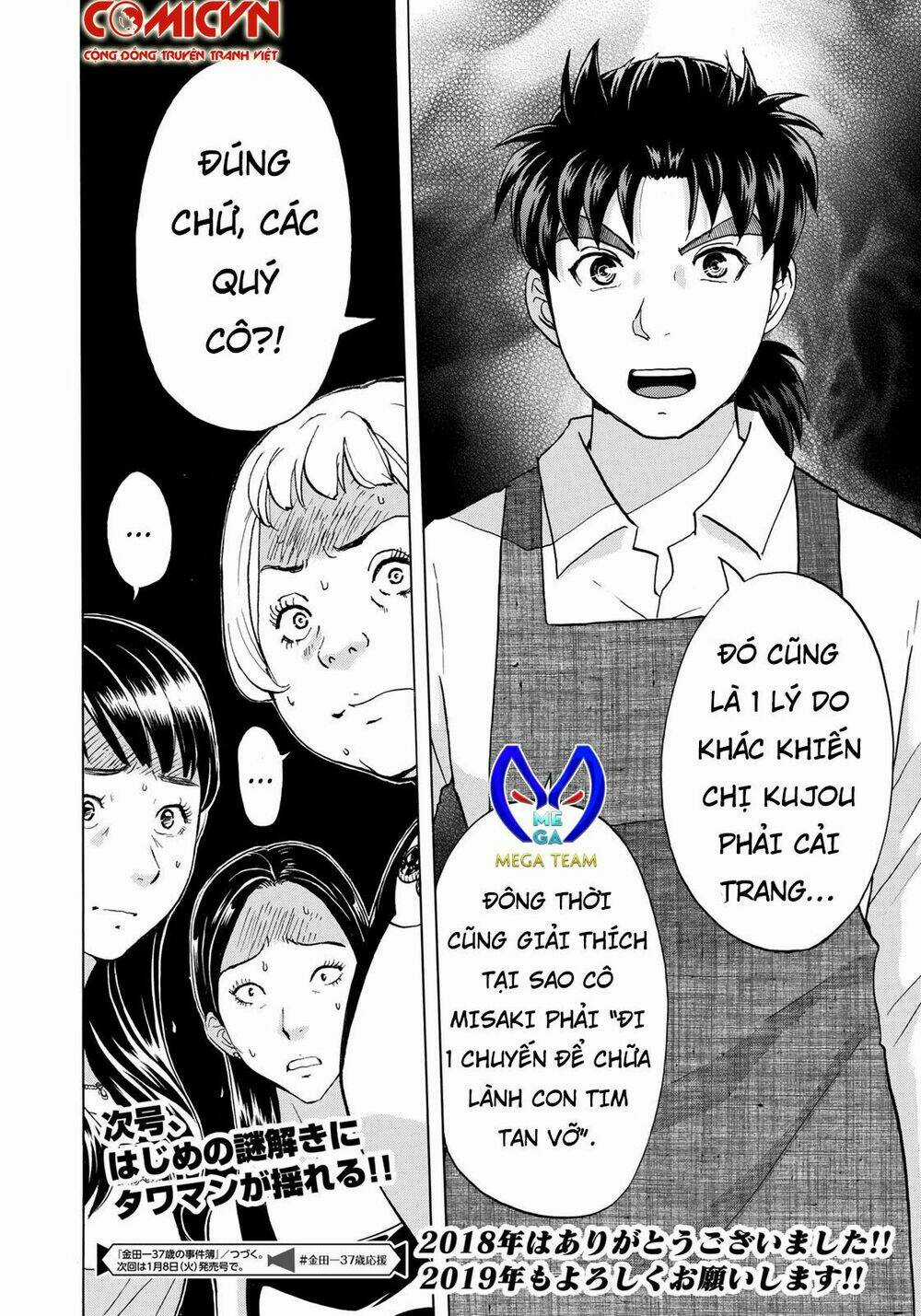 Những Vụ Án Của Kindaichi Ở Tuổi 37 Chapter 23 trang 21