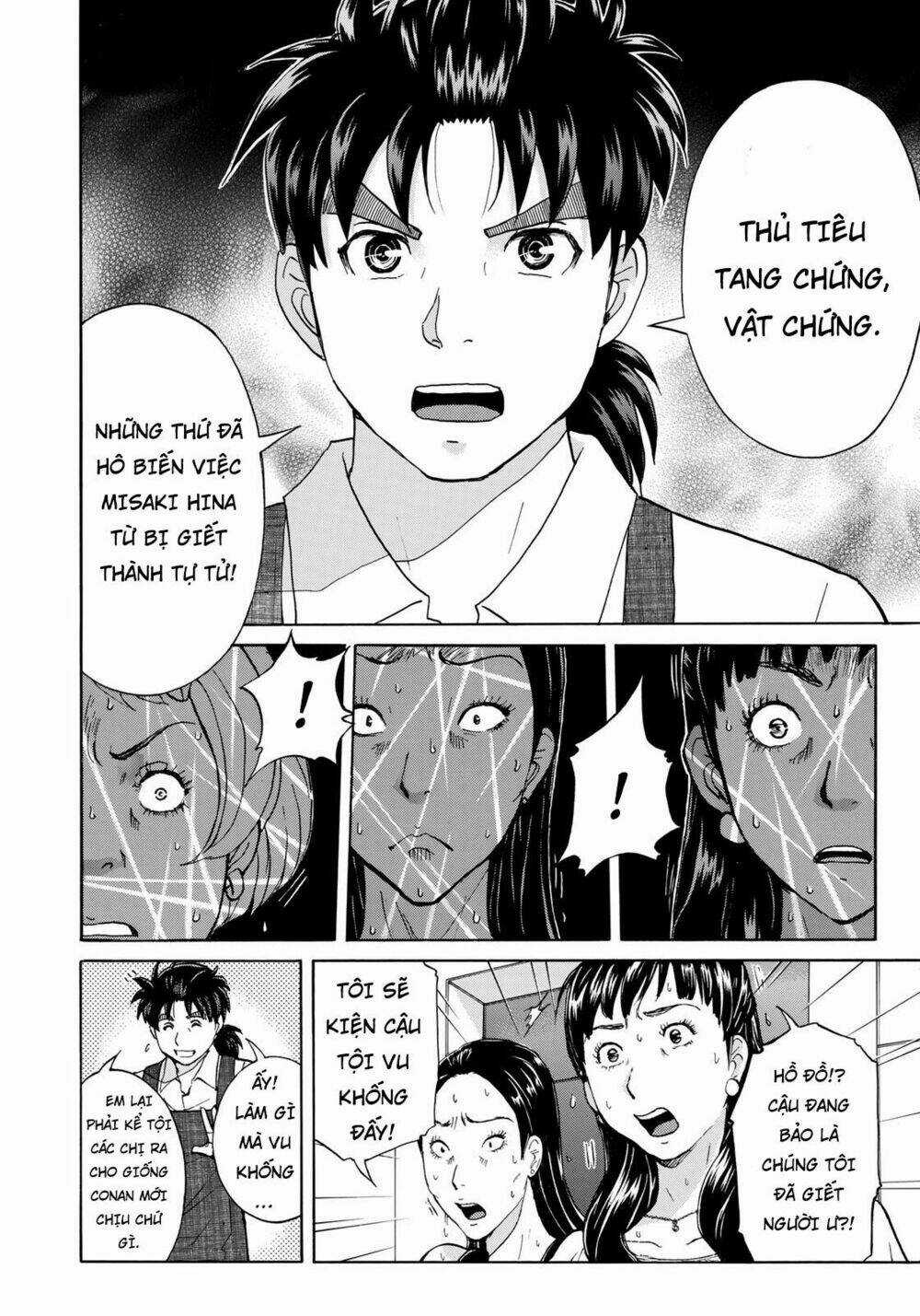 Những Vụ Án Của Kindaichi Ở Tuổi 37 Chapter 23 trang 7