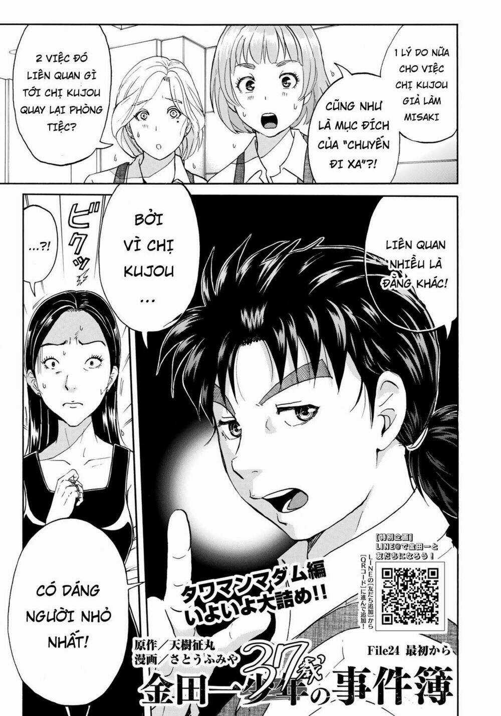 Những Vụ Án Của Kindaichi Ở Tuổi 37 Chapter 24 trang 0