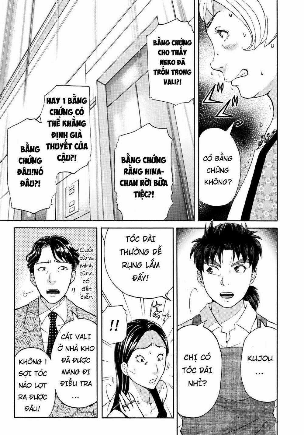 Những Vụ Án Của Kindaichi Ở Tuổi 37 Chapter 24 trang 12