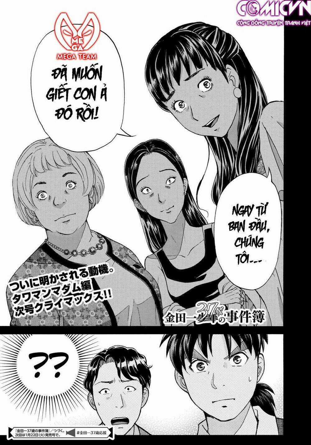 Những Vụ Án Của Kindaichi Ở Tuổi 37 Chapter 24 trang 22