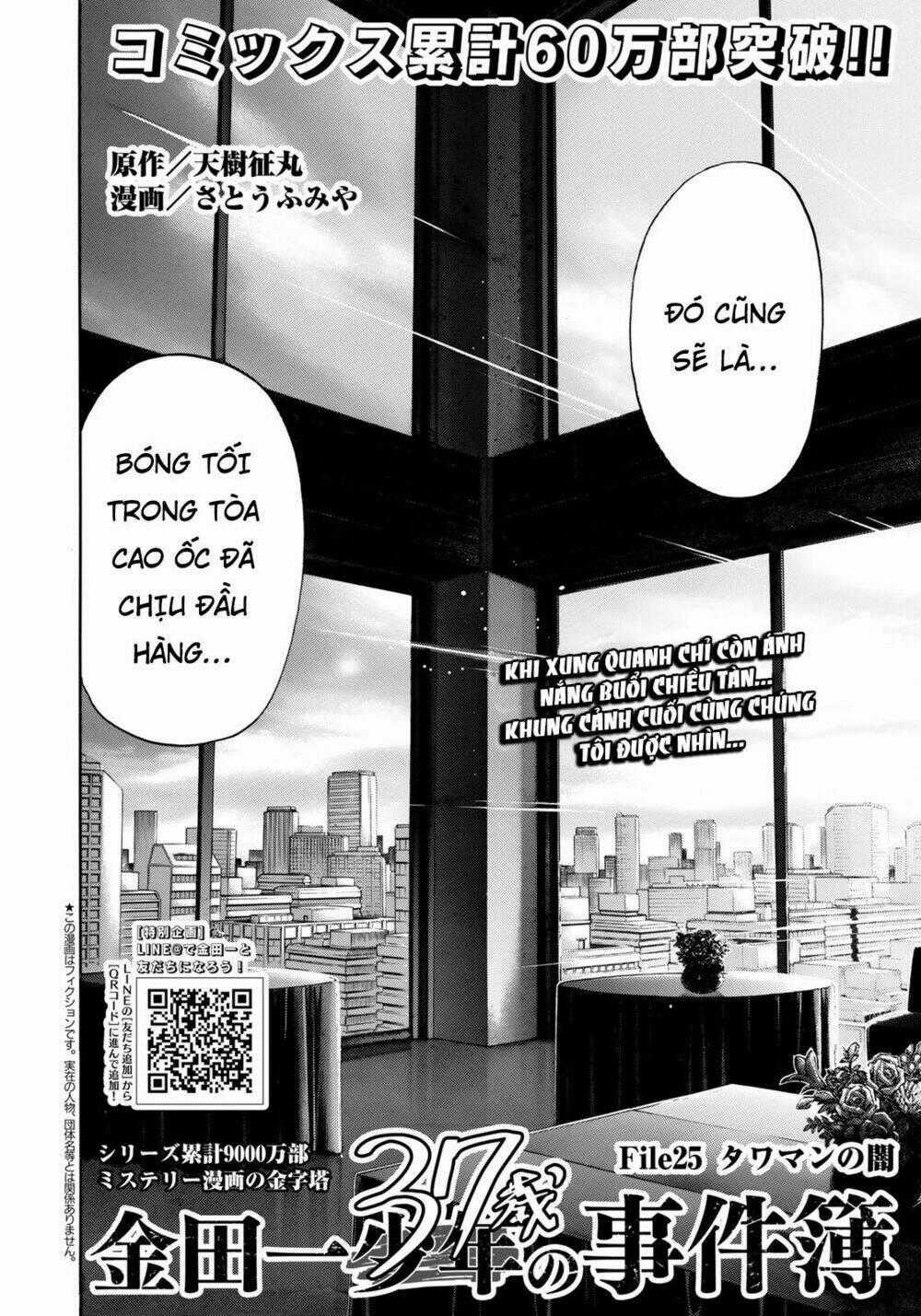 Những Vụ Án Của Kindaichi Ở Tuổi 37 Chapter 25 trang 1