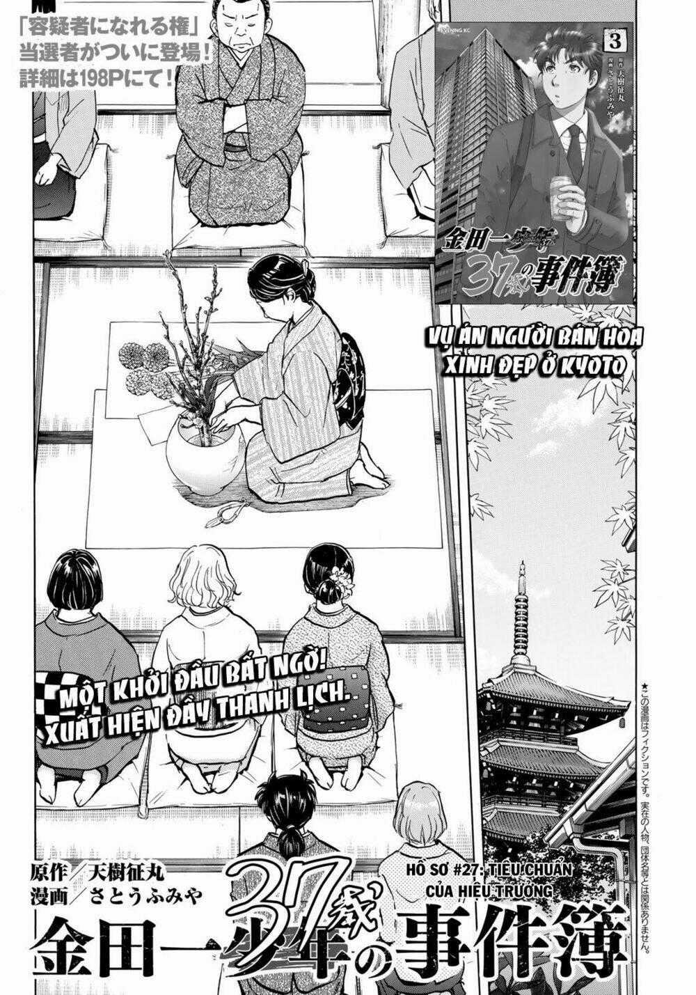 Những Vụ Án Của Kindaichi Ở Tuổi 37 Chapter 27 trang 0