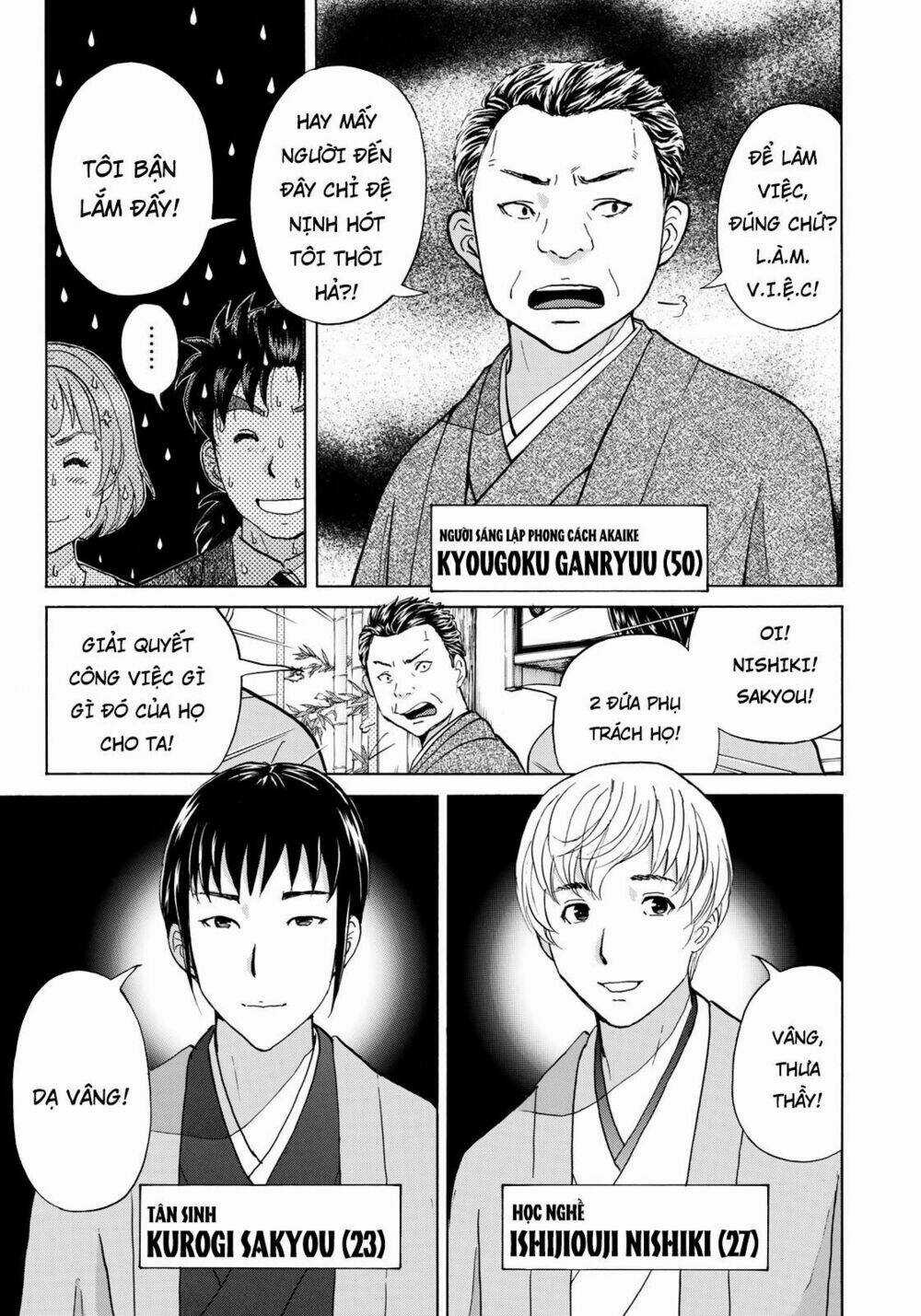 Những Vụ Án Của Kindaichi Ở Tuổi 37 Chapter 27 trang 4