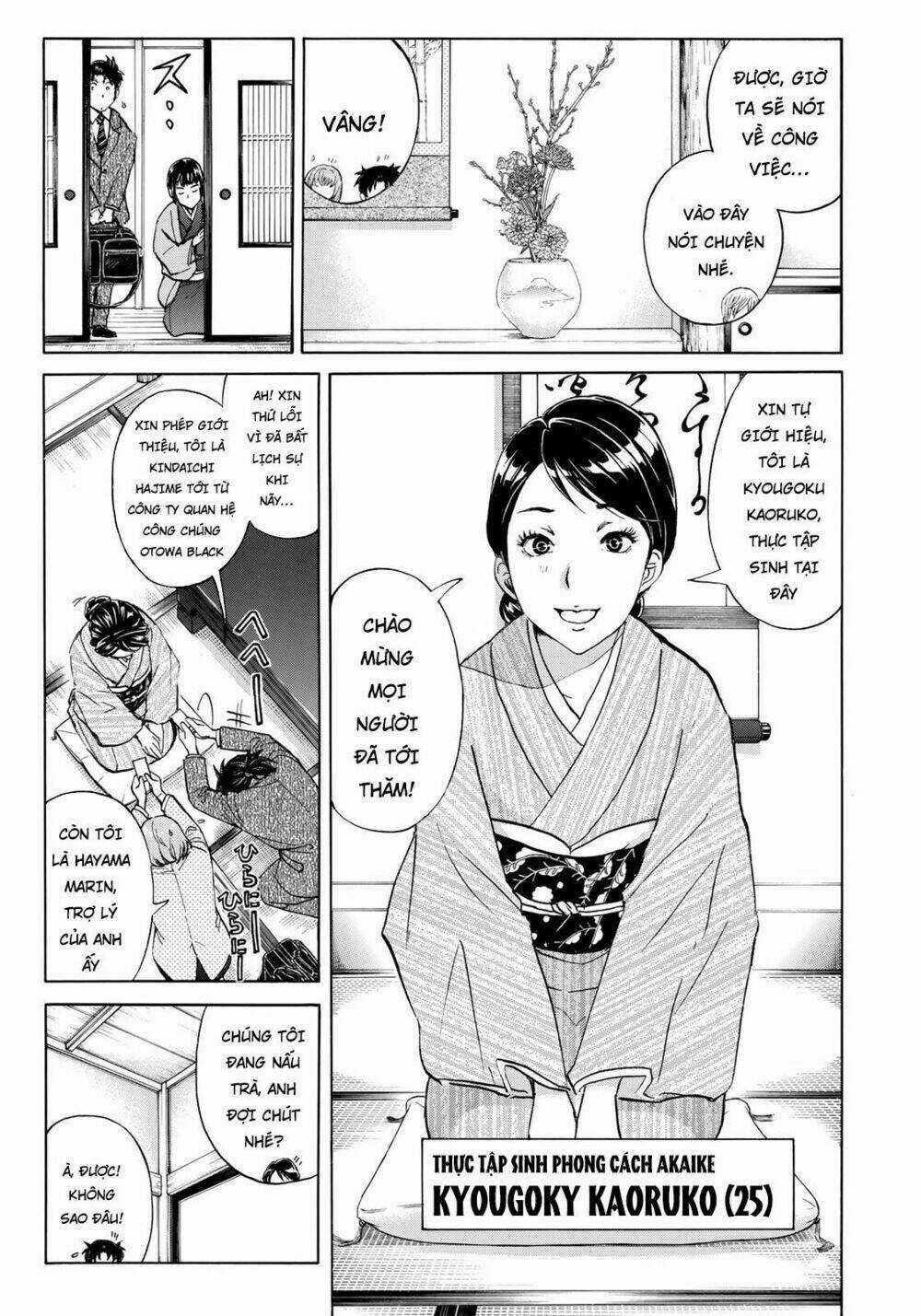 Những Vụ Án Của Kindaichi Ở Tuổi 37 Chapter 27 trang 6
