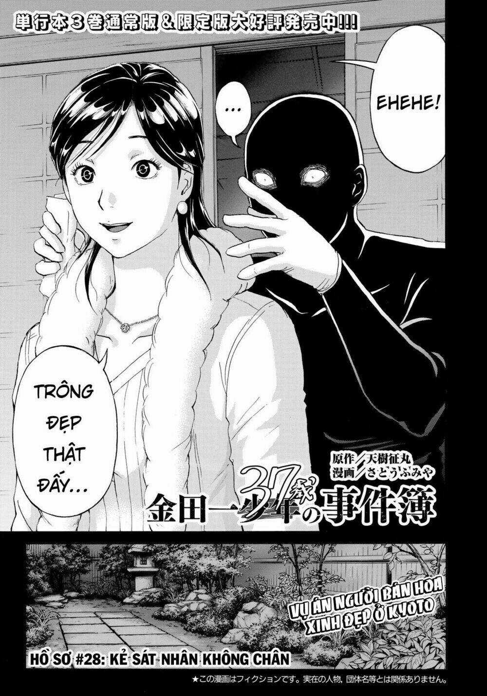 Những Vụ Án Của Kindaichi Ở Tuổi 37 Chapter 28 trang 0