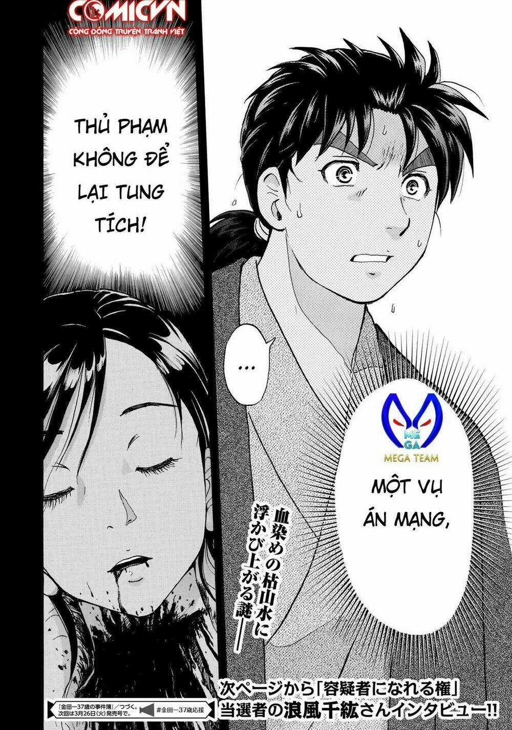 Những Vụ Án Của Kindaichi Ở Tuổi 37 Chapter 28 trang 20
