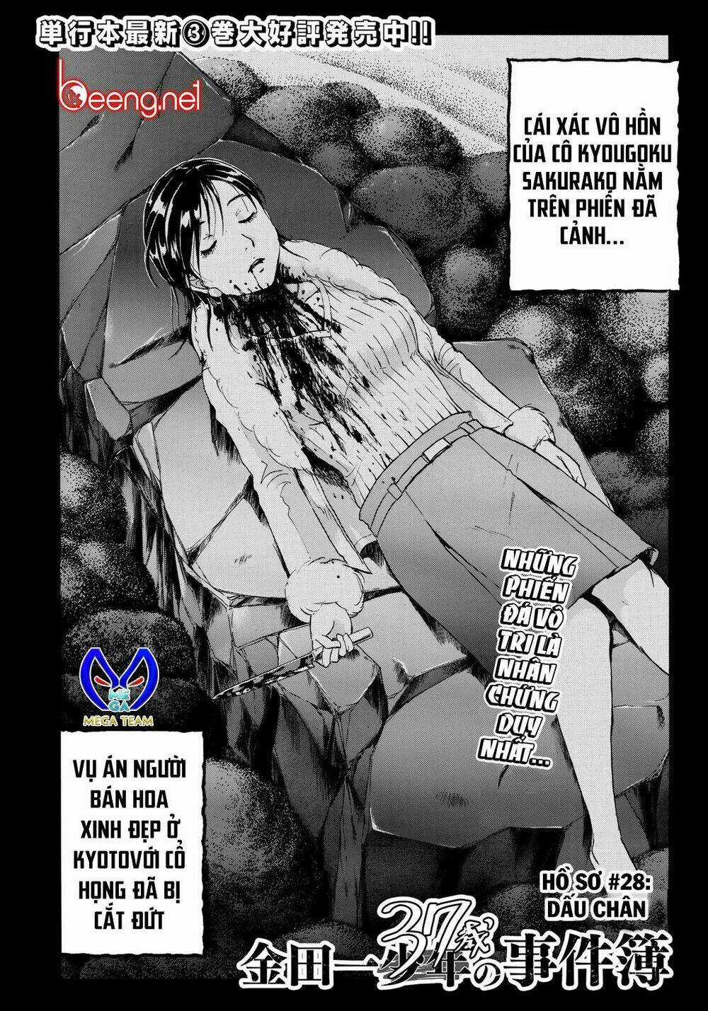 Những Vụ Án Của Kindaichi Ở Tuổi 37 Chapter 29 trang 1