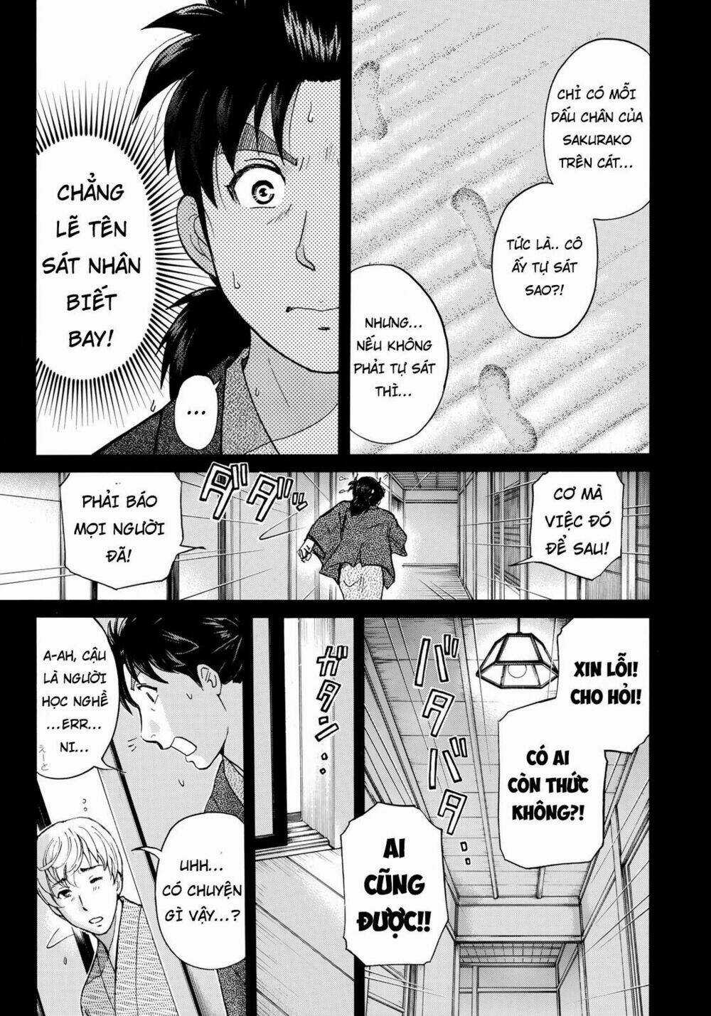 Những Vụ Án Của Kindaichi Ở Tuổi 37 Chapter 29 trang 2