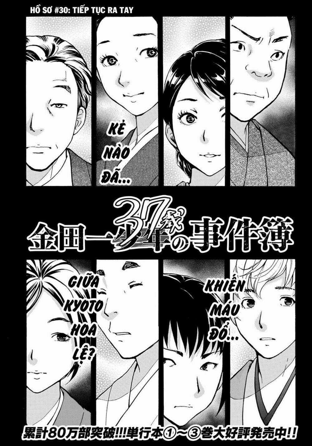Những Vụ Án Của Kindaichi Ở Tuổi 37 Chapter 30 trang 1