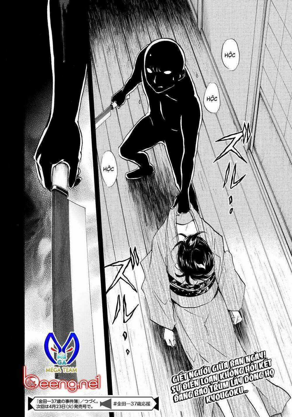 Những Vụ Án Của Kindaichi Ở Tuổi 37 Chapter 30 trang 21