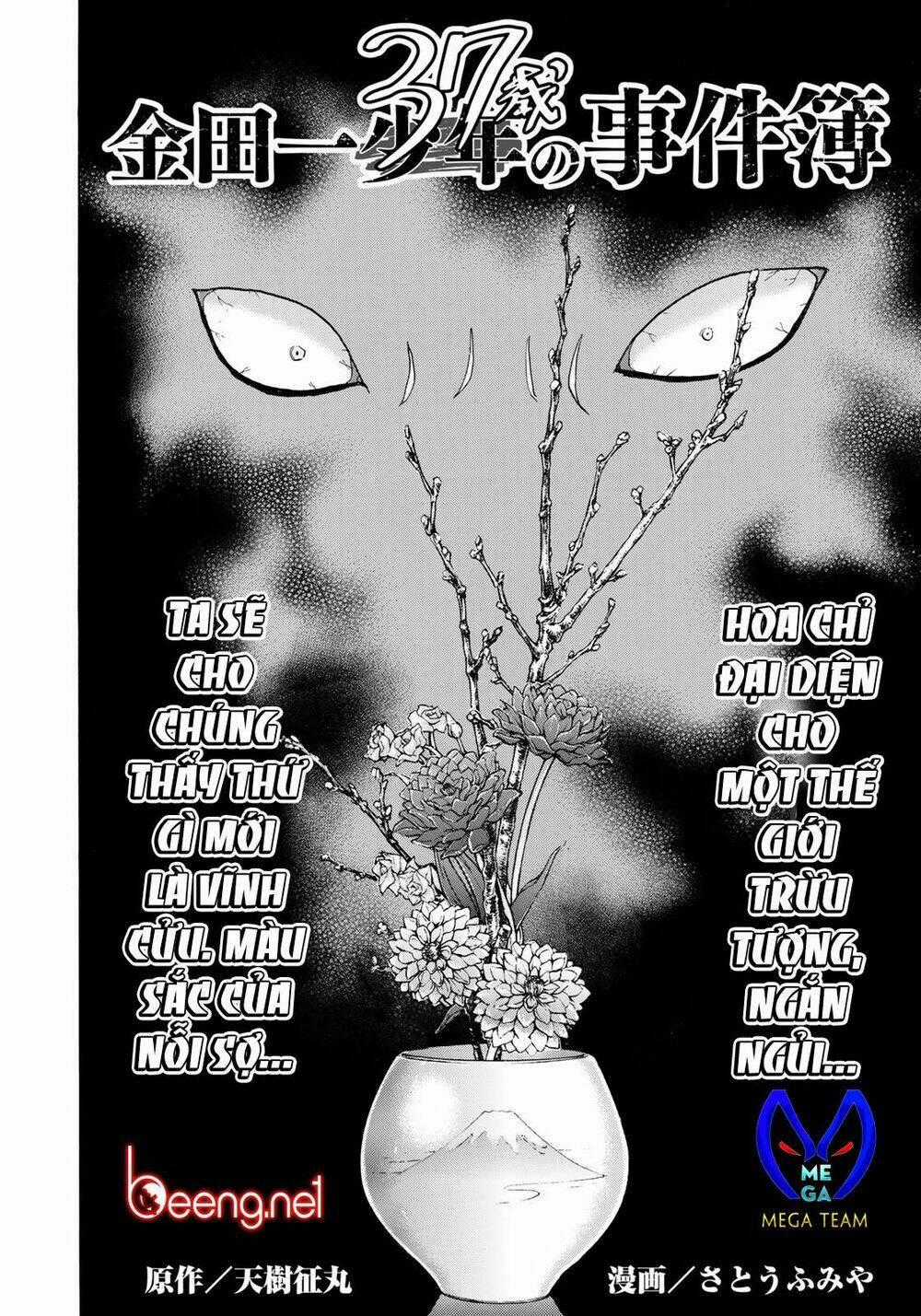Những Vụ Án Của Kindaichi Ở Tuổi 37 Chapter 31 trang 1