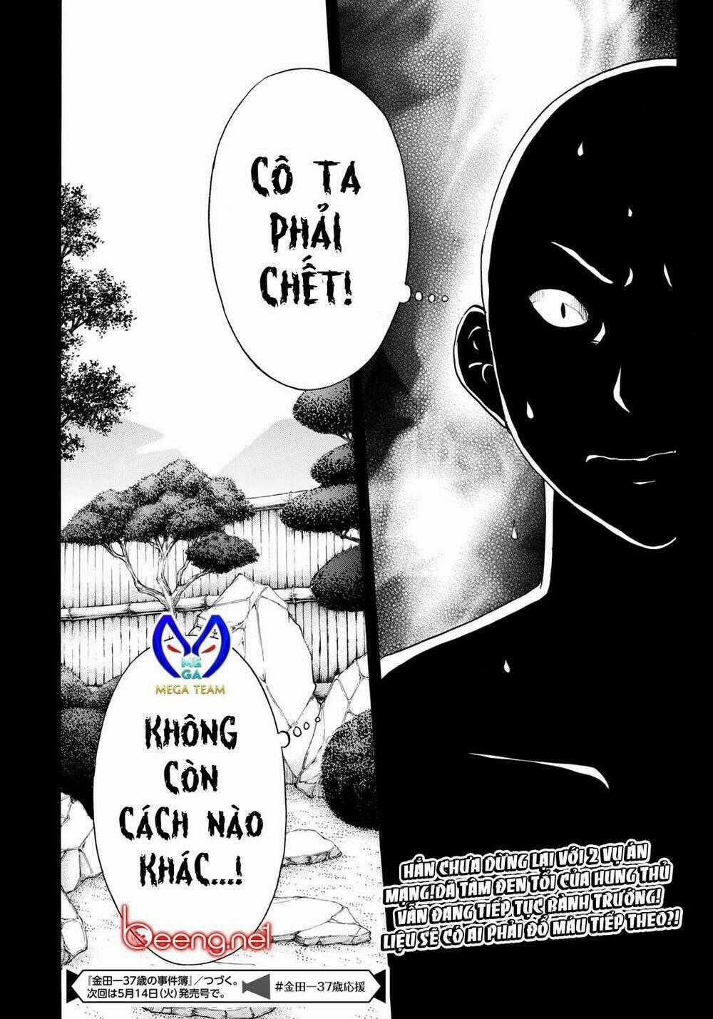 Những Vụ Án Của Kindaichi Ở Tuổi 37 Chapter 31 trang 20