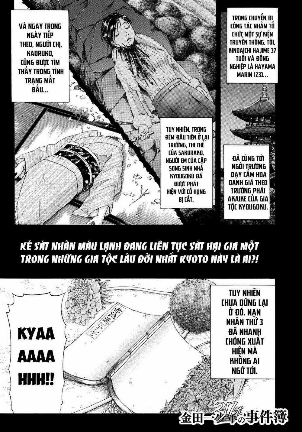 Những Vụ Án Của Kindaichi Ở Tuổi 37 Chapter 34 trang 0