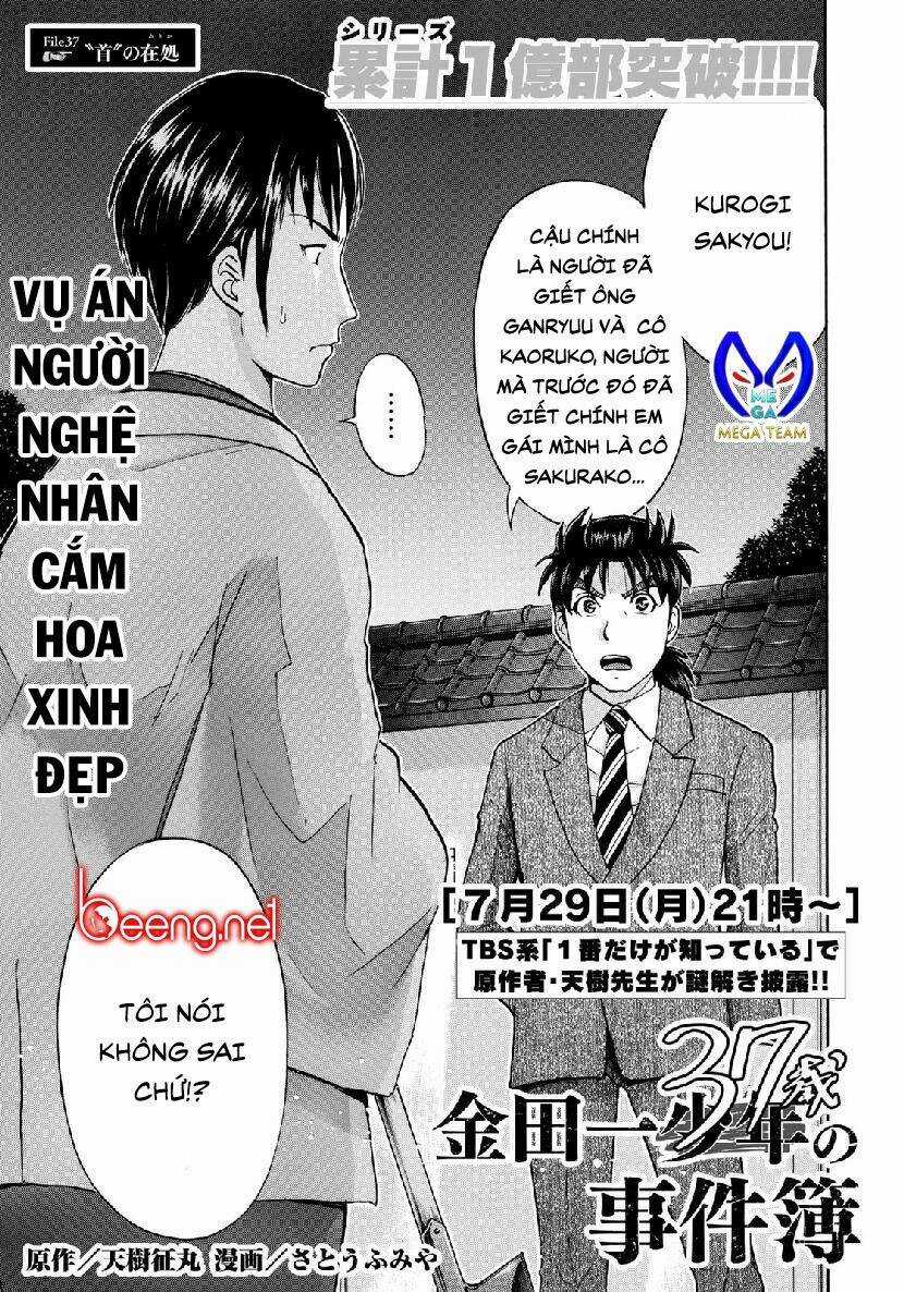 Những Vụ Án Của Kindaichi Ở Tuổi 37 Chapter 37 trang 0
