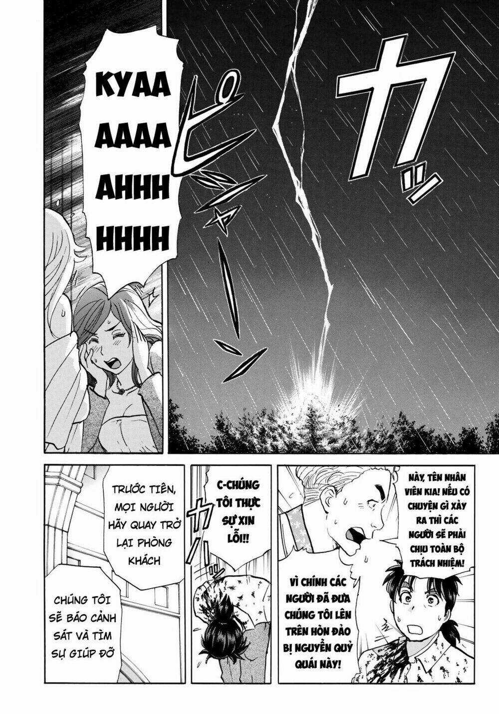 Những Vụ Án Của Kindaichi Ở Tuổi 37 Chapter 4 trang 17