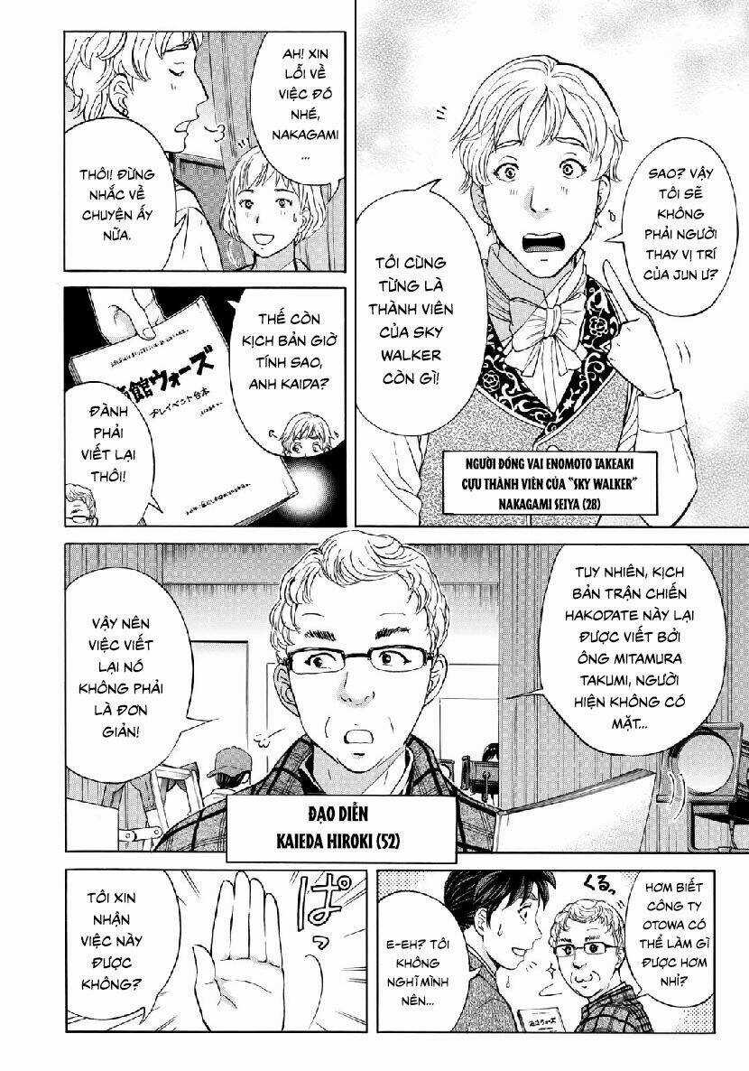 Những Vụ Án Của Kindaichi Ở Tuổi 37 Chapter 41 trang 13