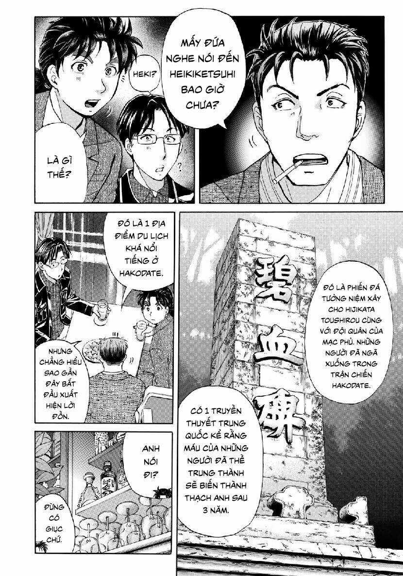 Những Vụ Án Của Kindaichi Ở Tuổi 37 Chapter 41 trang 17