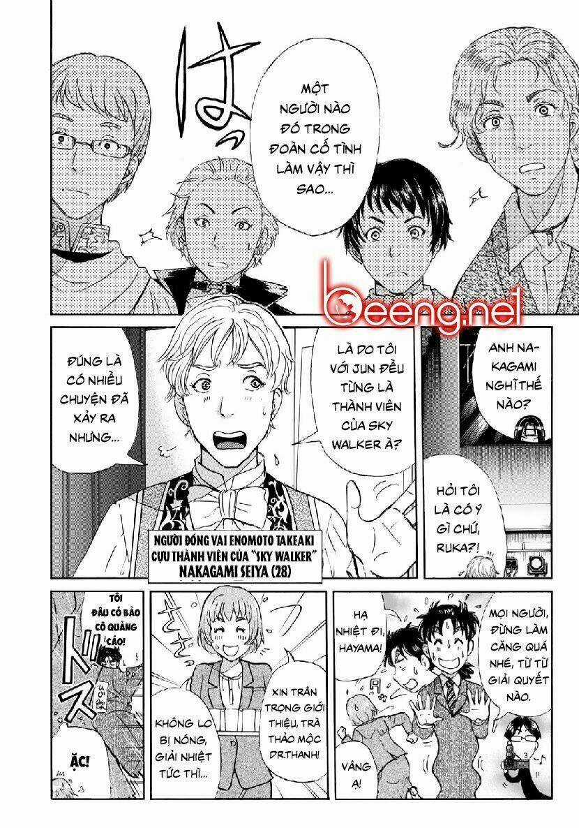 Những Vụ Án Của Kindaichi Ở Tuổi 37 Chapter 42 trang 7