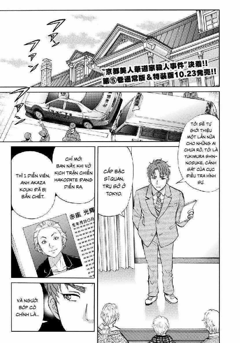 Những Vụ Án Của Kindaichi Ở Tuổi 37 Chapter 43 trang 3