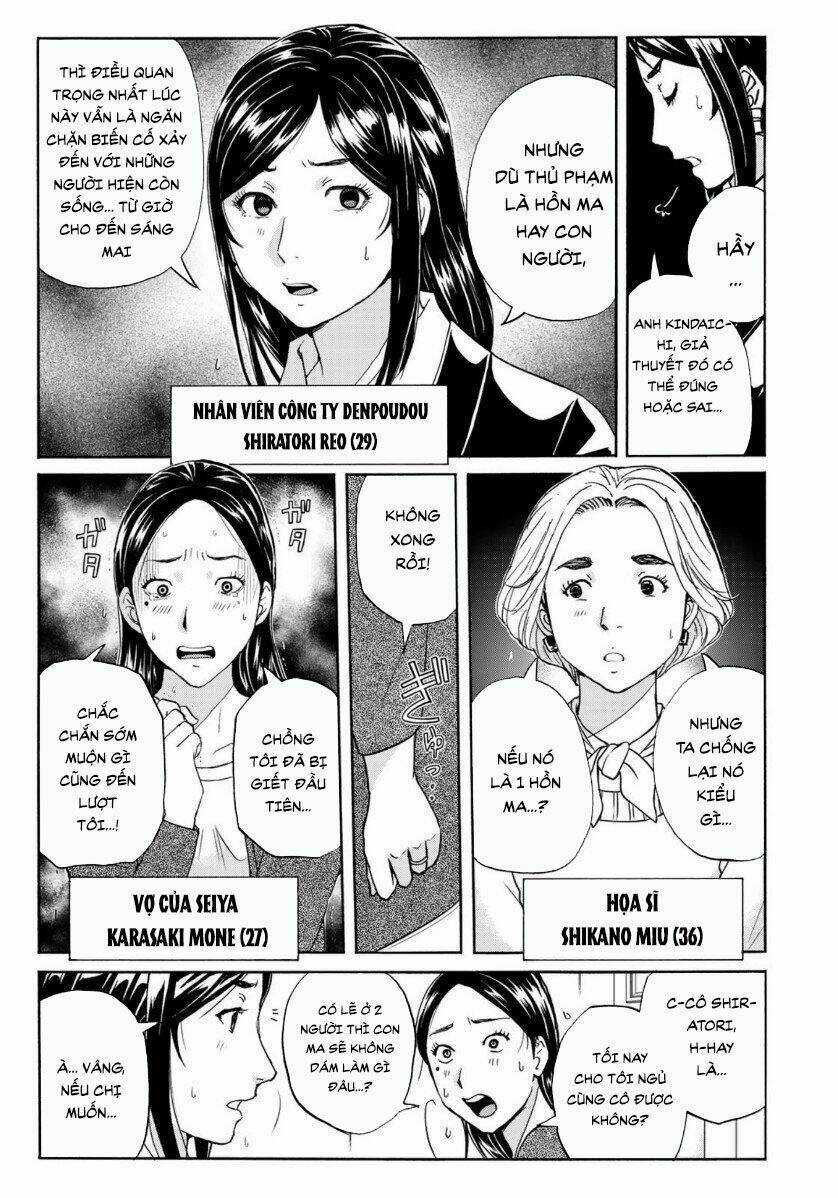 Những Vụ Án Của Kindaichi Ở Tuổi 37 Chapter 61 trang 2