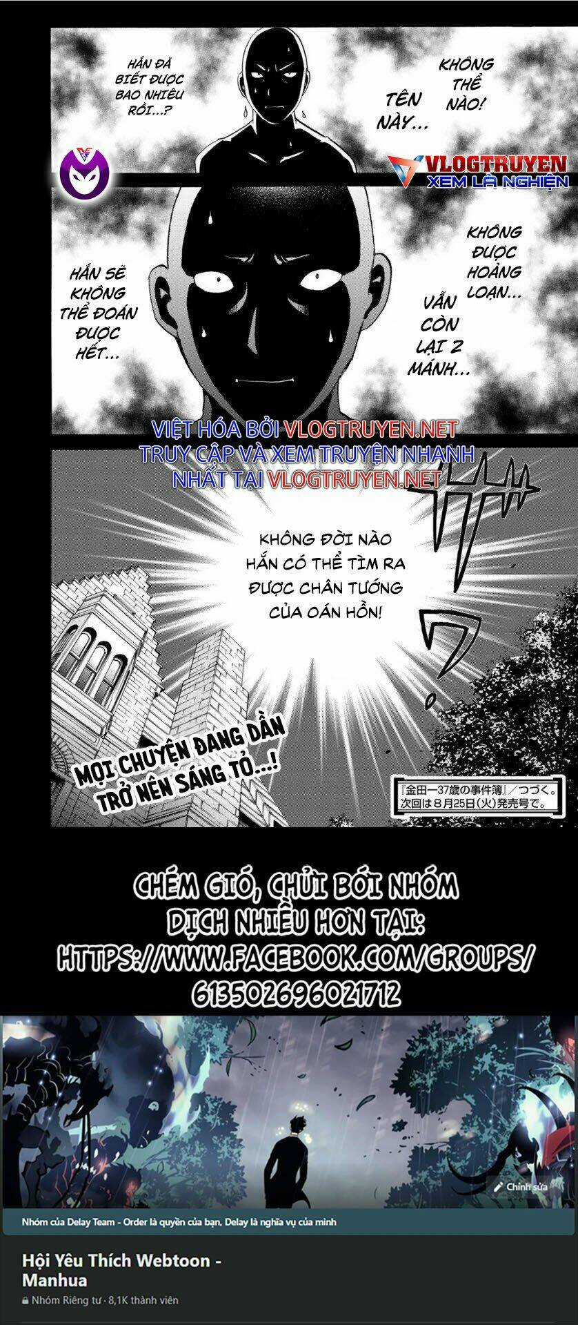 Những Vụ Án Của Kindaichi Ở Tuổi 37 Chapter 62 trang 21