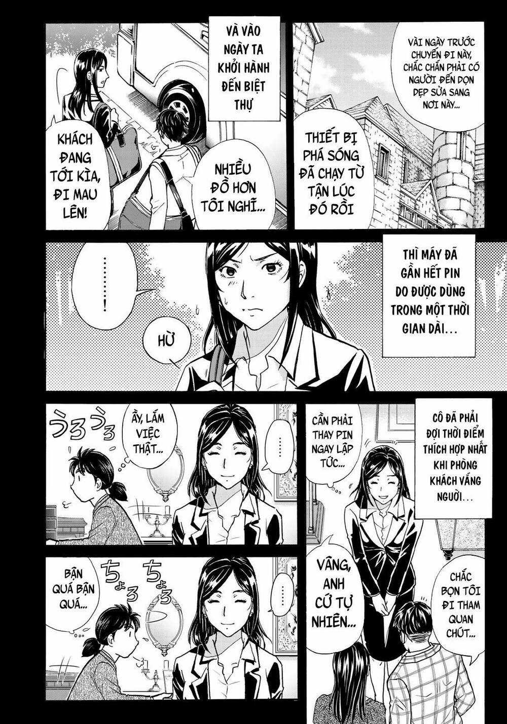 Những Vụ Án Của Kindaichi Ở Tuổi 37 Chapter 64 trang 14