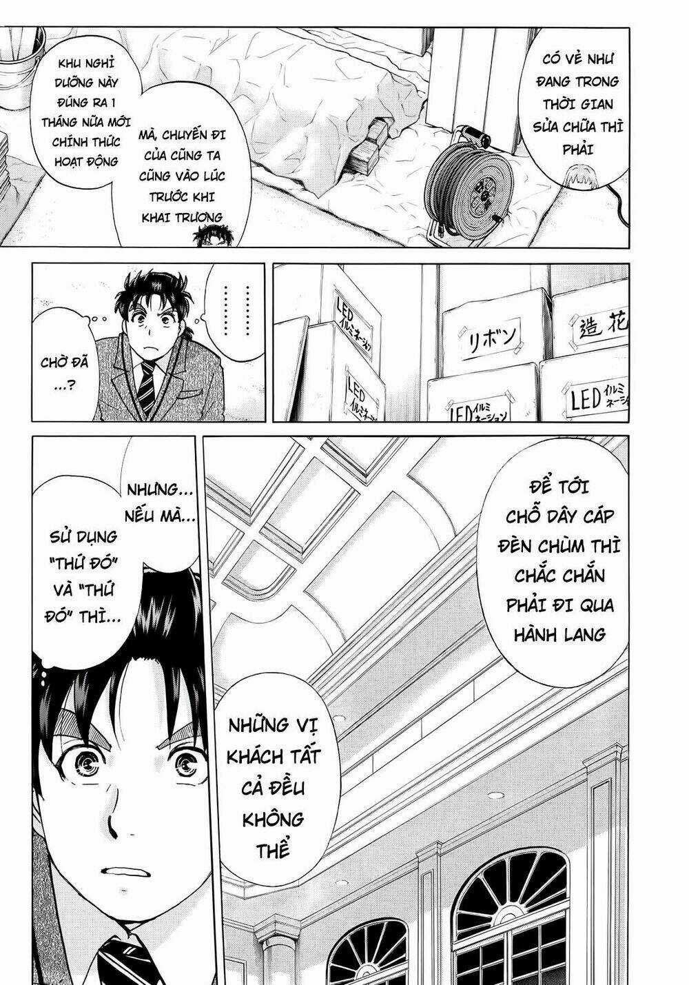 Những Vụ Án Của Kindaichi Ở Tuổi 37 Chapter 9 trang 12