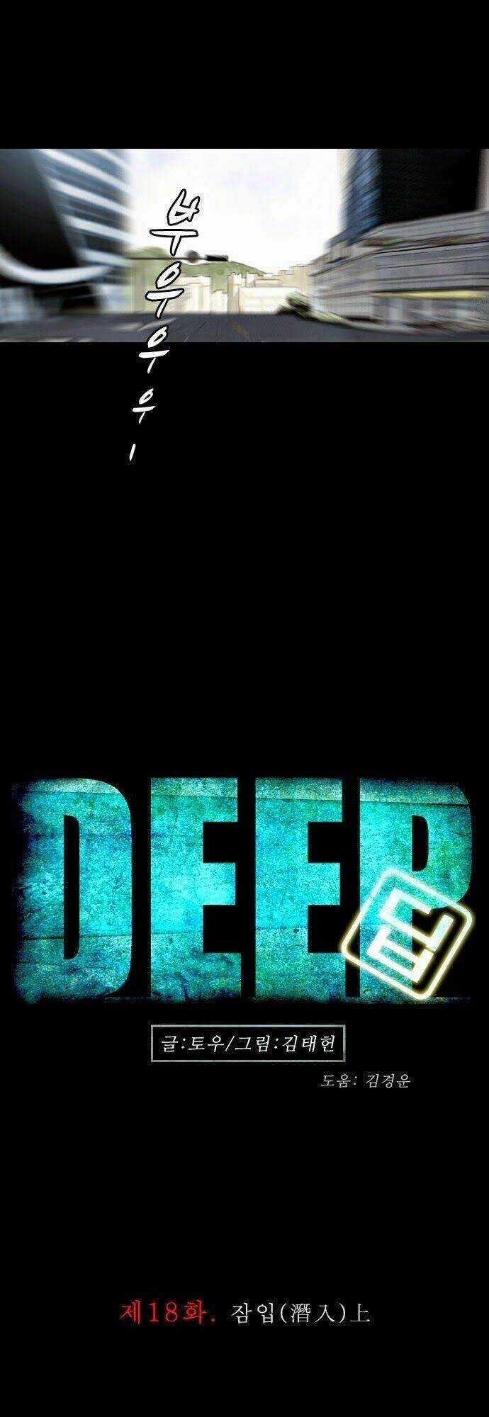 Những Xác Chết Hồi Sinh Từ Đại Dương Chapter 18 trang 6