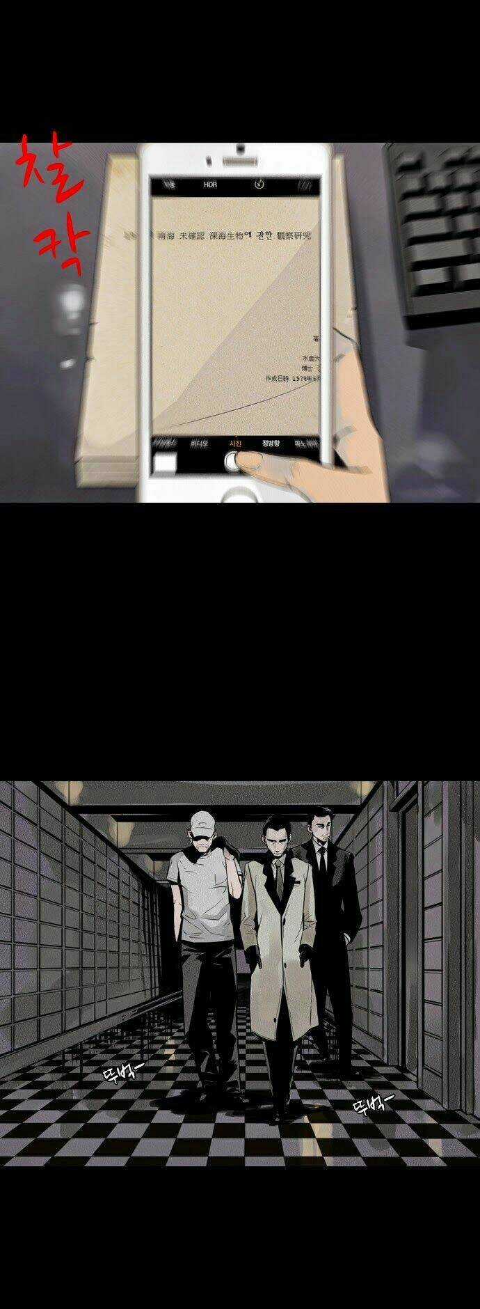 Những Xác Chết Hồi Sinh Từ Đại Dương Chapter 20 trang 13