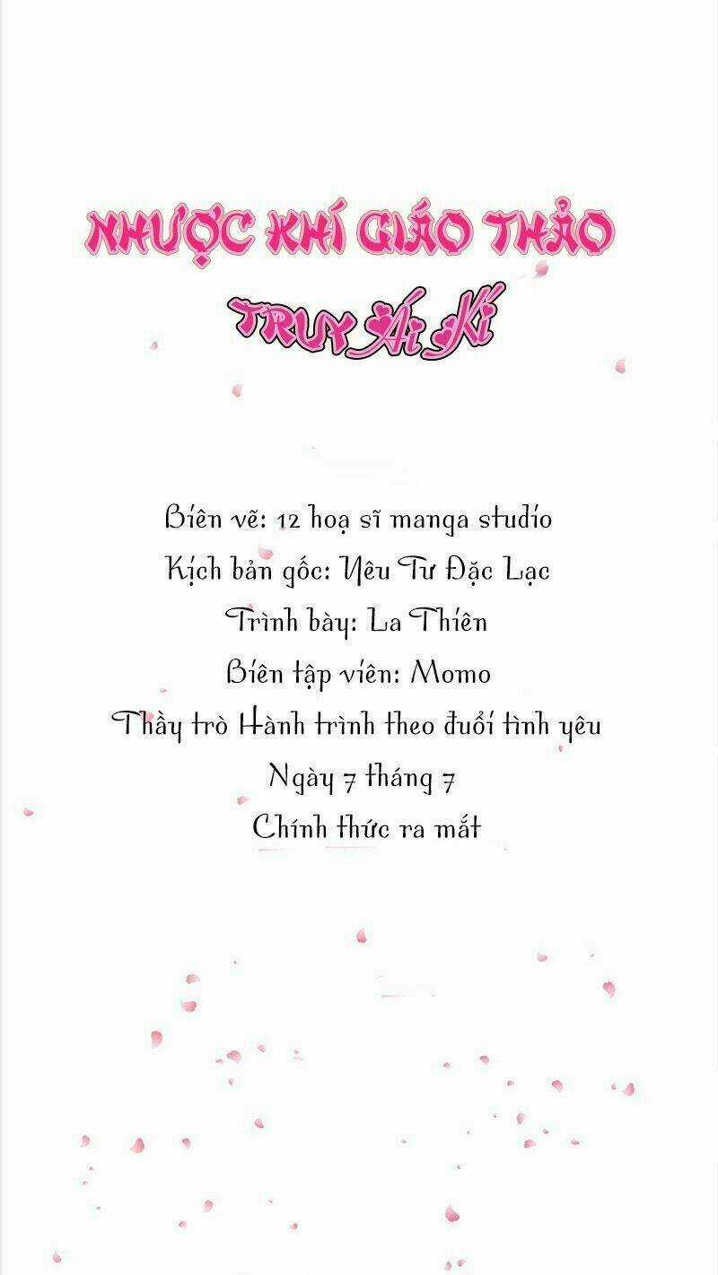 Nhược Khí Giáo Thảo Truy Ái Kí Chapter 0 trang 13